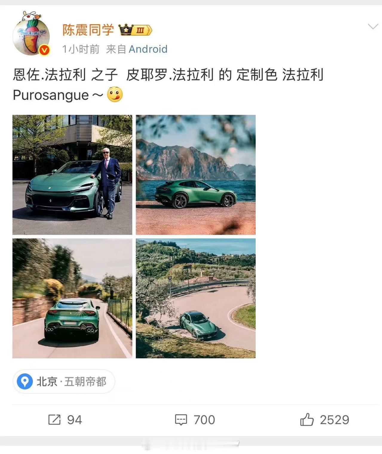 小米YU7气氛不太对……小米发布会 ​​​