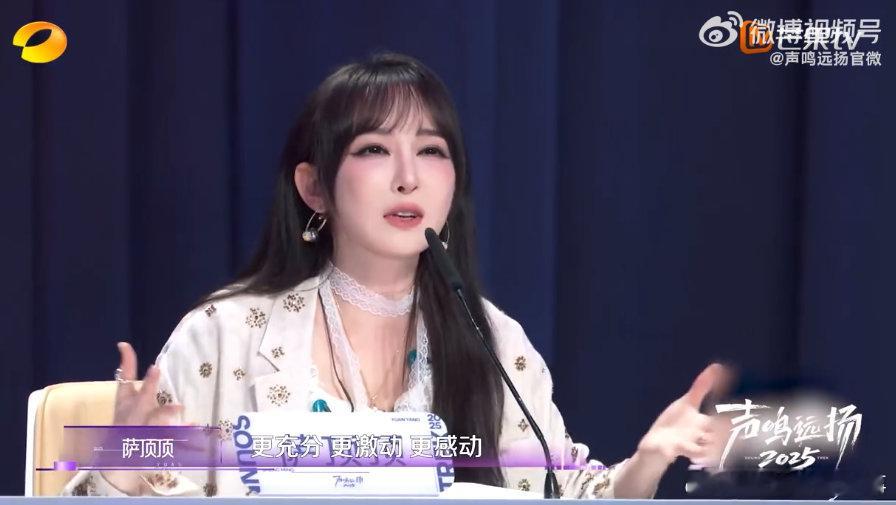 声鸣远扬首个晋级选手 声鸣远扬 张璐涵一曲《左手指月》，直接“贴脸开大”震撼全场