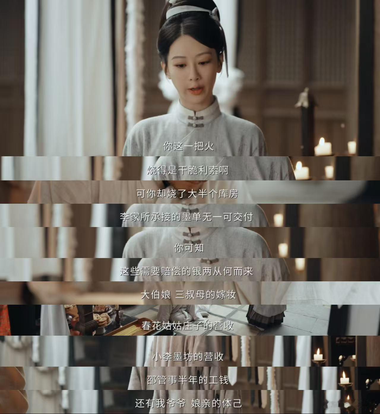 李景东下跪向李祯认错家业 李景东的故事看完最大的感受就是恨一个人太久最后伤的其实