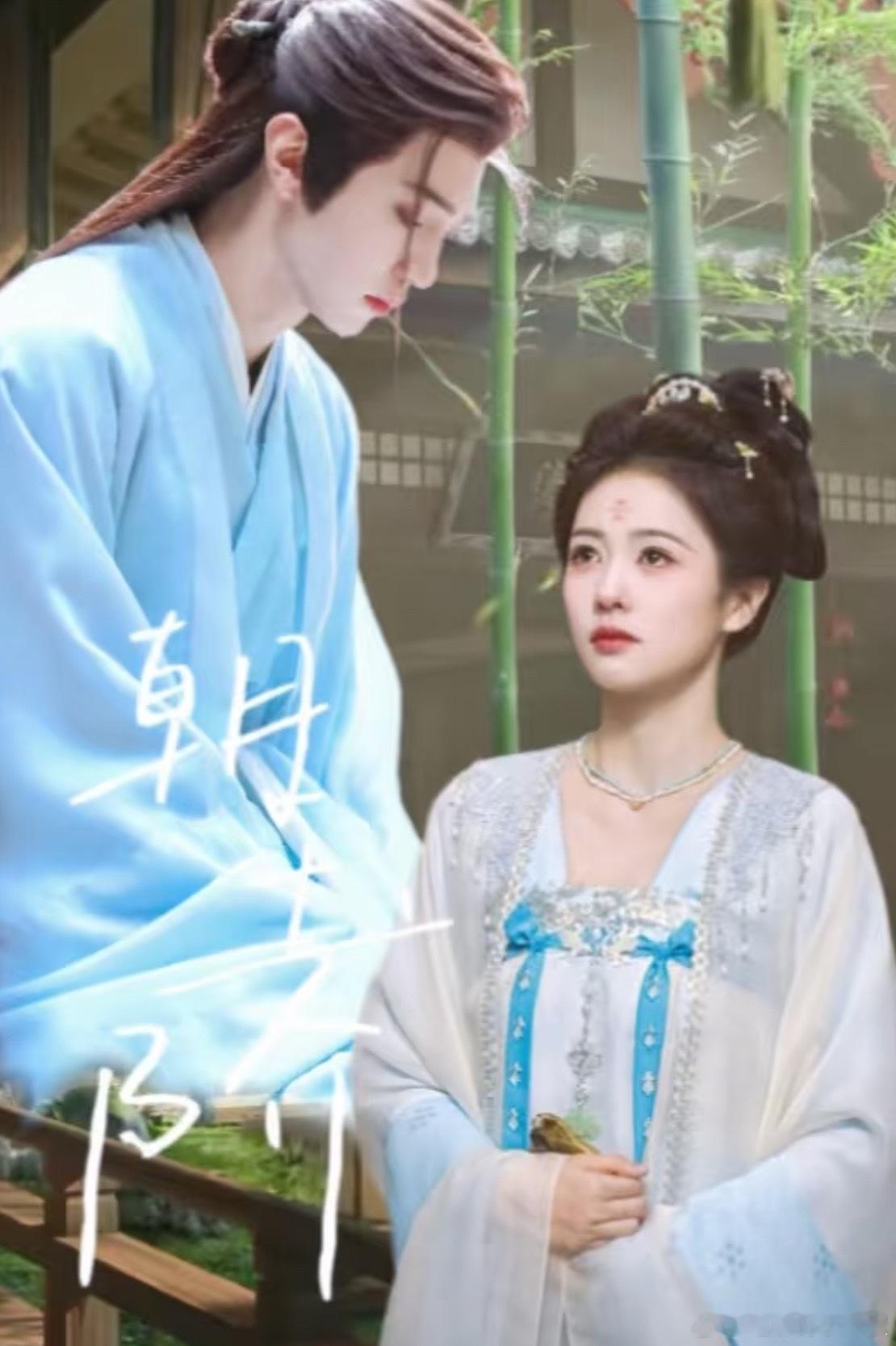 不是，这也太着急了，🍍上部都还没杀青呢[泪奔] ​​​