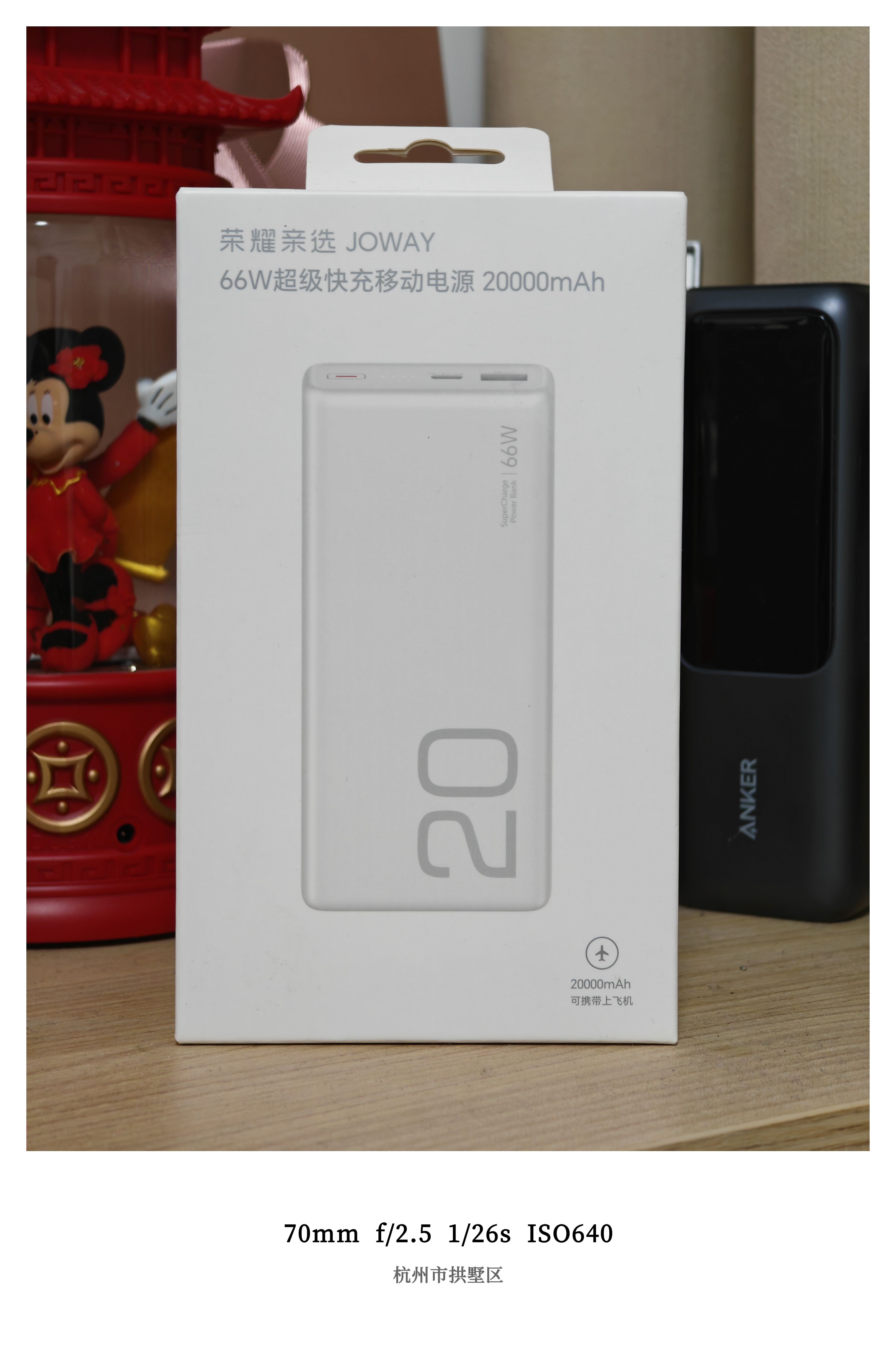 本想把吉利伴手礼抽给大家没想到里面的老干妈被机场没收[单身狗]评论抽1位送荣耀充