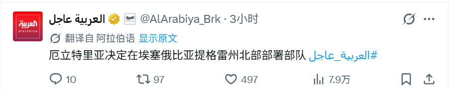 阿比卡卡再带大家冲一次红海出海口吧😭😭😭😭😭😭当然现在南边胡赛北边埃