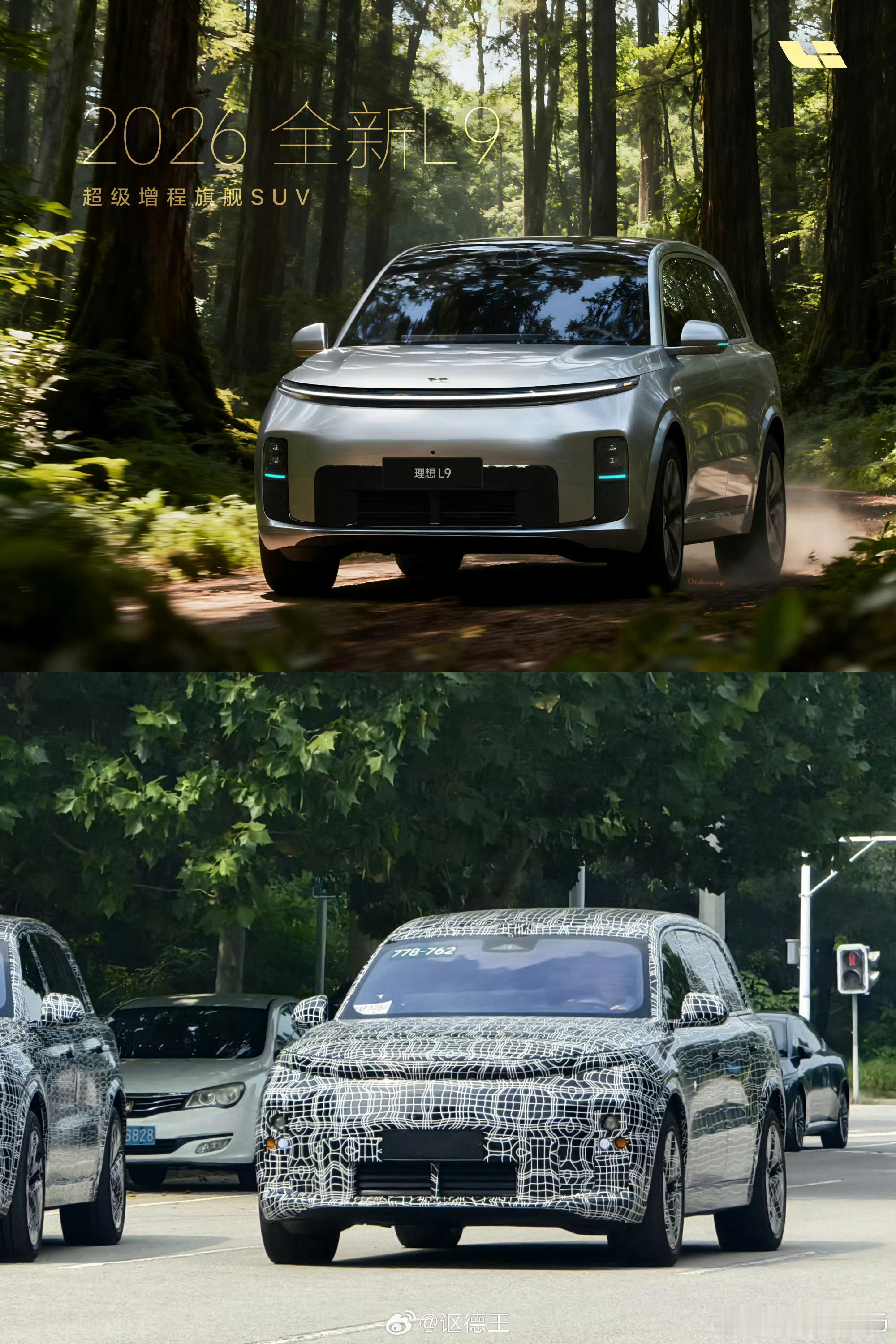 坐进办公室开始刷微博就看到 的精准还原…图中共有n处不同的地方，请用尽量少的时间