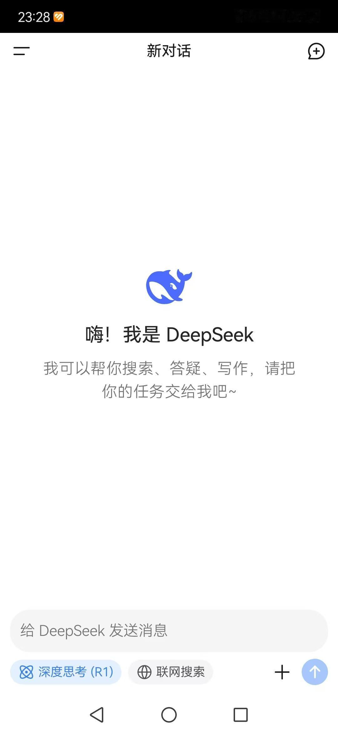 DeepSeek崛起：一场改变全球AI格局的革命！
 

一、美股黑色星期一，D