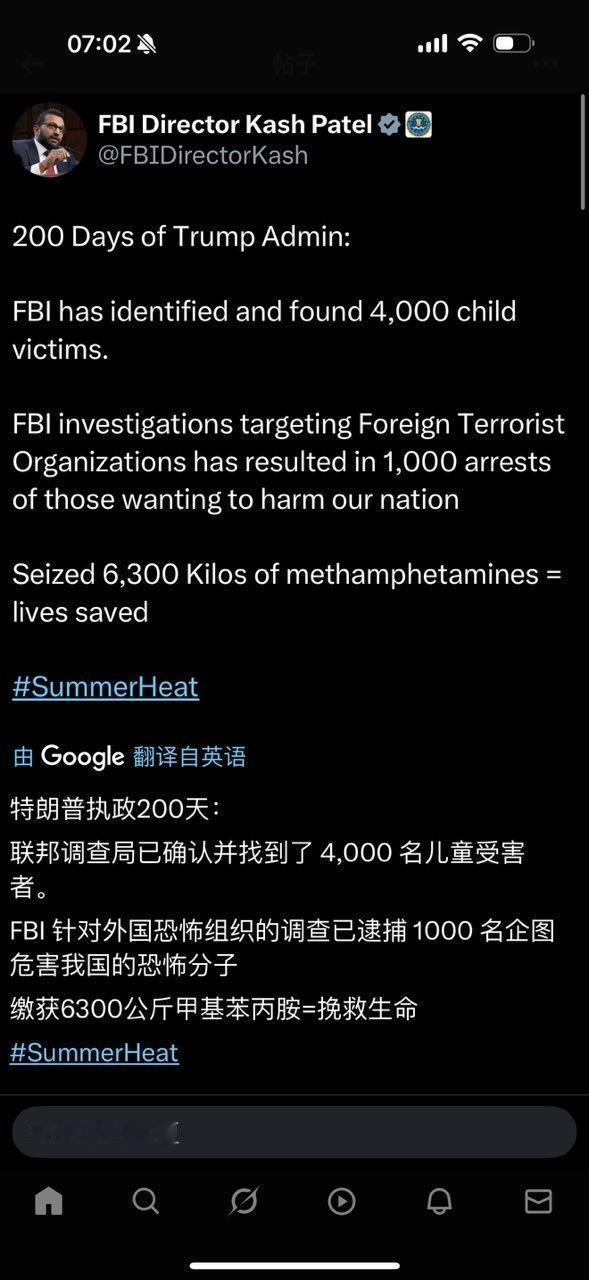 美国的制度很落后，到现在也没有一部拐卖（贩卖）妇女儿童罪的法律。 ​​​