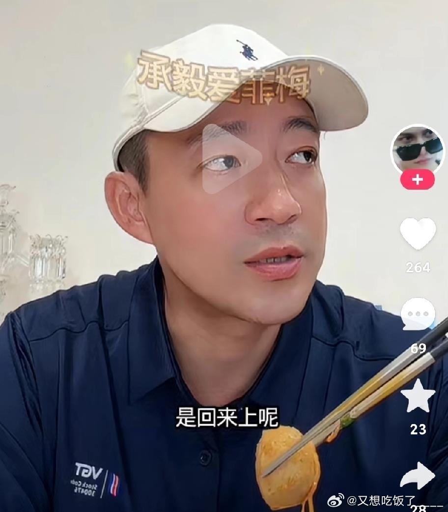 小汪总最近愁得觉都睡不踏实。 小玥儿升学的事还悬着，小霖霖又只比姐姐小两岁，姐弟