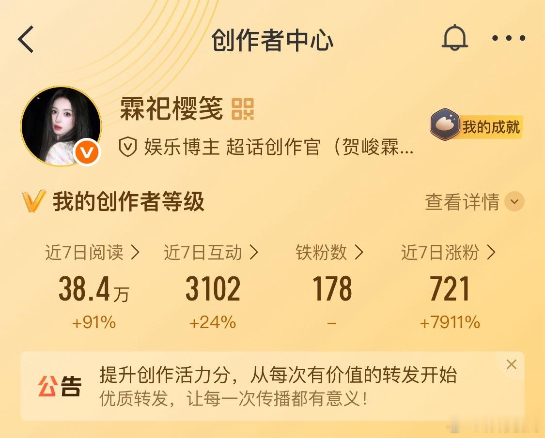 来动动 回访带🔗 
