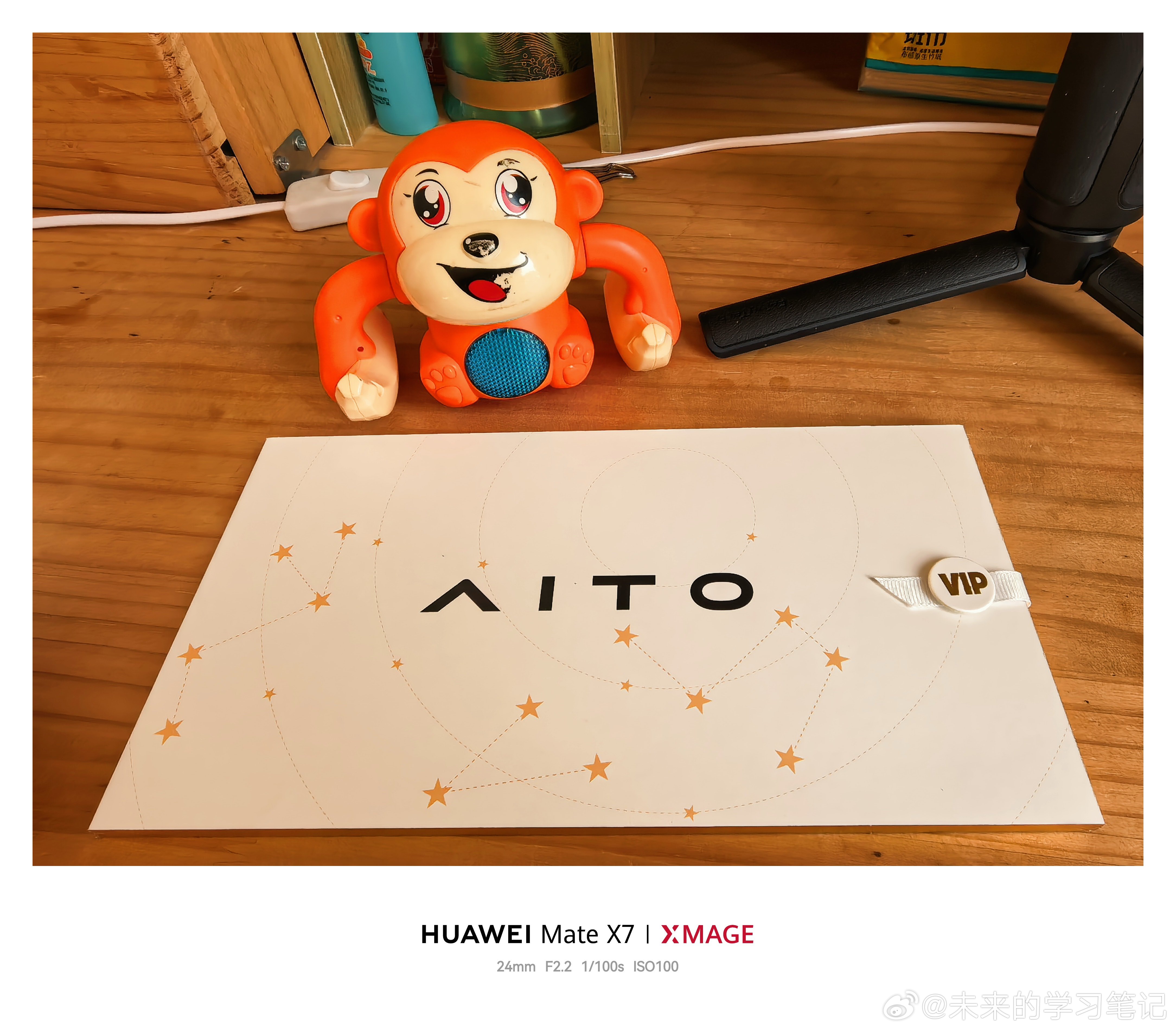 收到了推荐官的生日礼，很精美鸿蒙智行问界m9