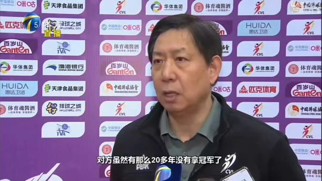 【心理疏导课】今天晚上决胜场的较量只要双方都做好了充足的准备，我认为可以五五开的