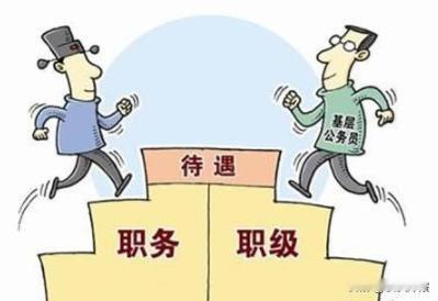 昨天有人问我， 公务员好，还是事业编好，还是国央企好?我回答说我说不好。我为啥这