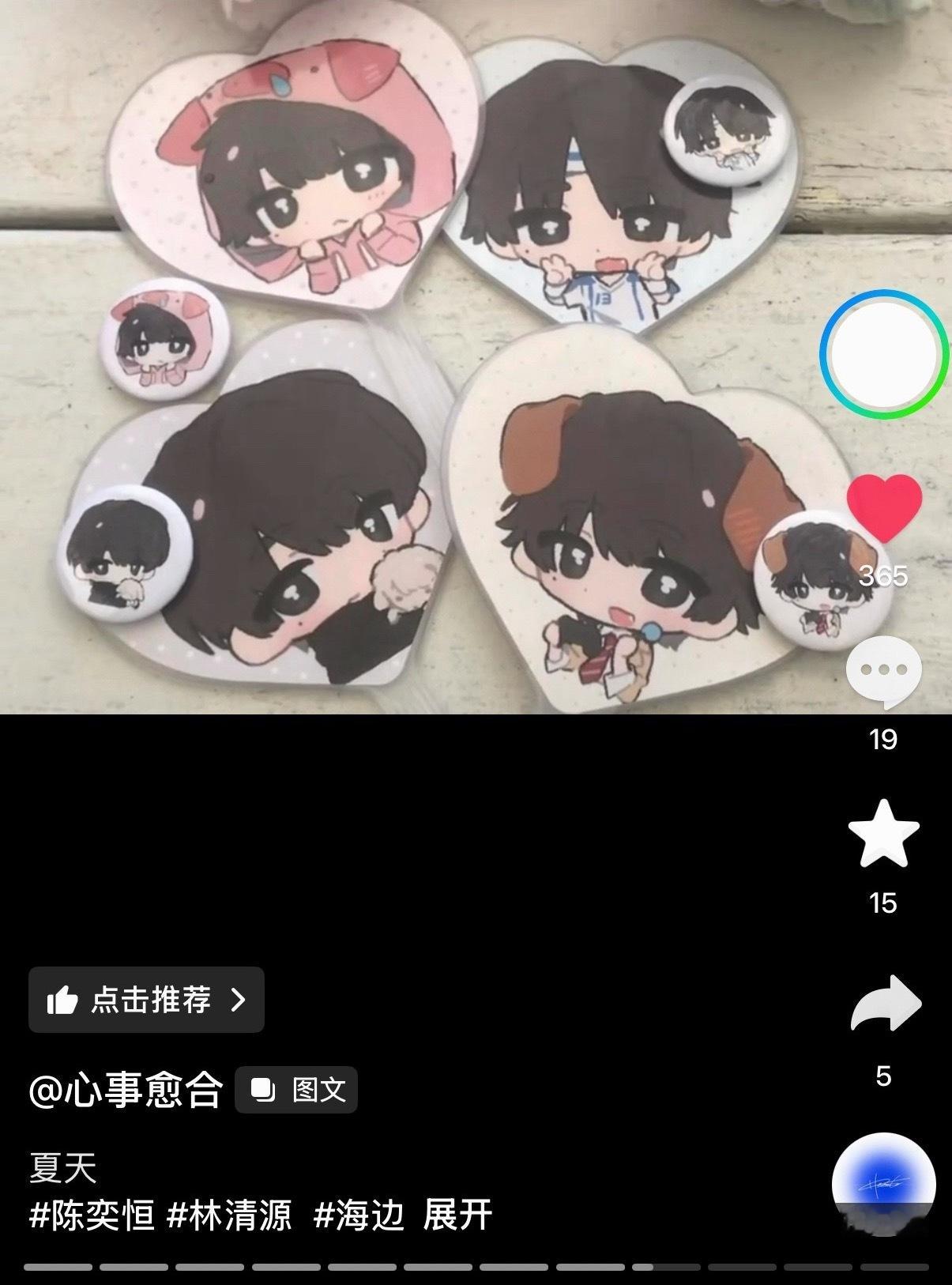 美我一大跳… 能不能三二一全部上链接啊啊啊啊啊啊啊啊啊啊啊啊 
