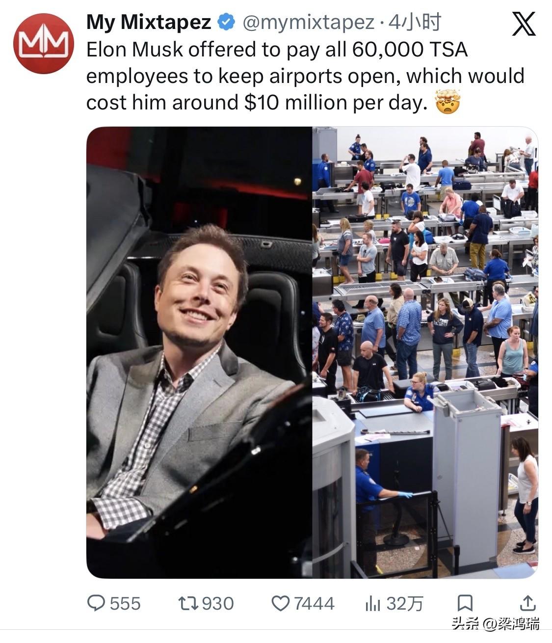 埃隆·马斯克提出支付美国运输安全管理局（TSA）全部6万名员工的工资，以确保机场