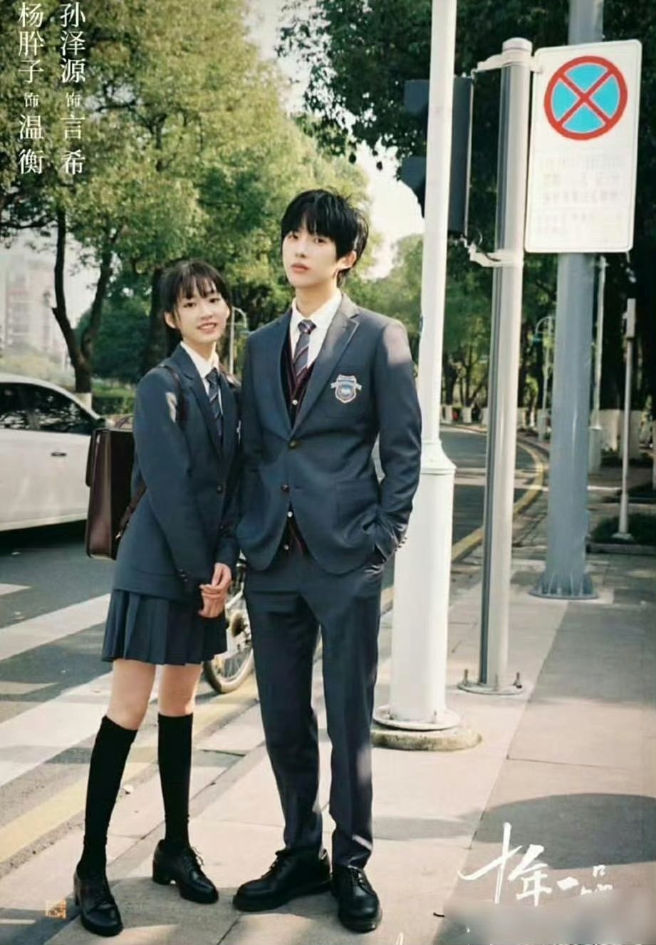 这部剧竟然已经压四年了，还没播 