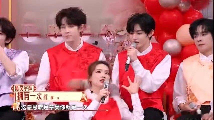 输赢不重要只有章昊听进去了章昊好可爱哈哈哈！玩游戏直接玩上头了，累计起来的积分直