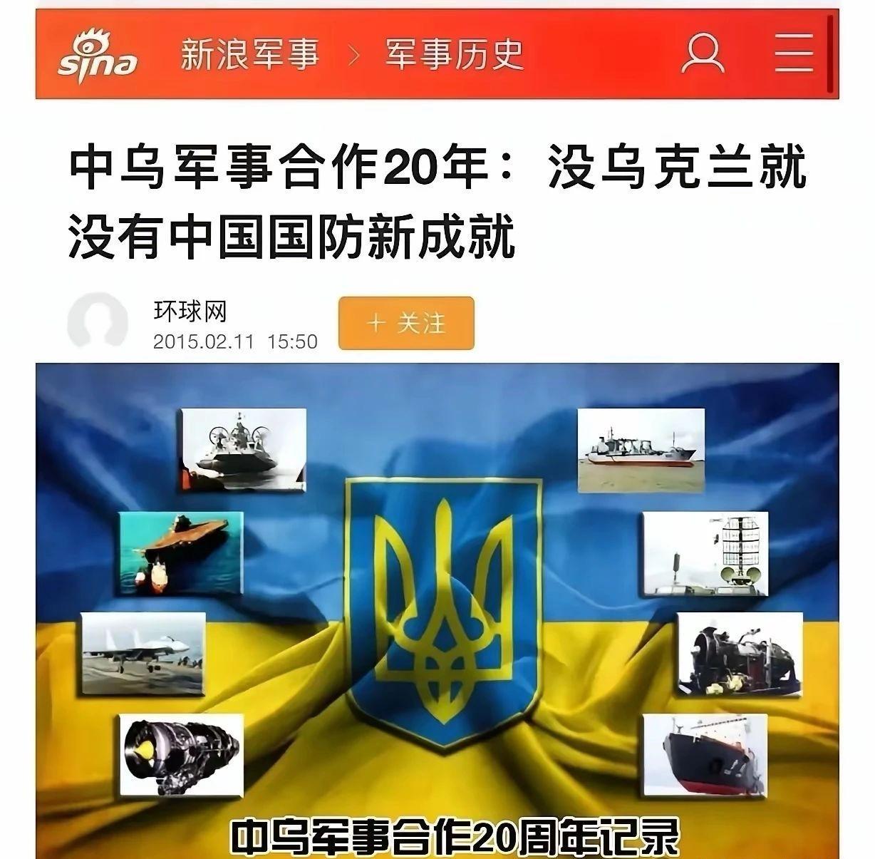 泽连斯基说：“他（普京）以为自己是沙皇，但实际上他只是战争的奴隶，他的时间已经不