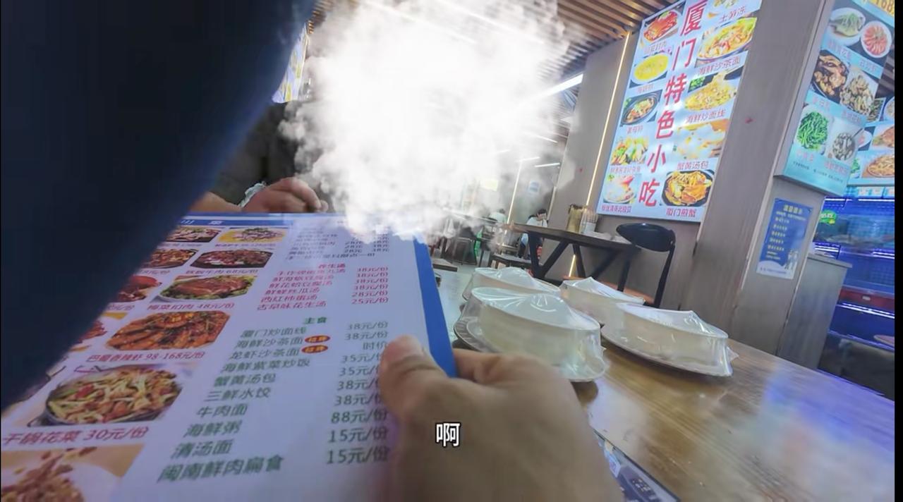 网友骑行途游，途经厦门。晚上看到有一家厦门特色小炒店，门口有写着特价菜回锅肉28