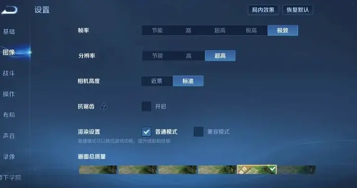 真我聯名《權力的游戲》，全球首創熱感變色設計