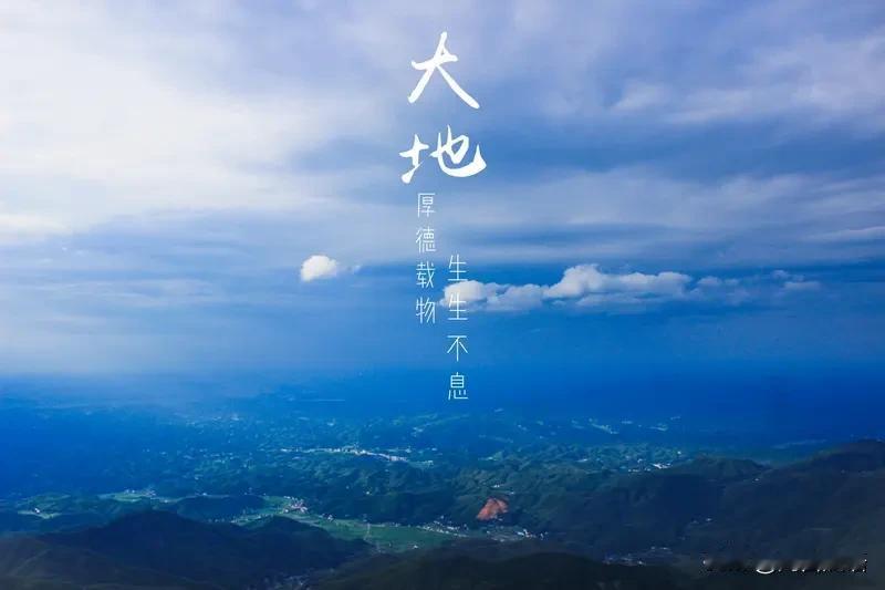 人生修行12字真言：知因果 明善恶 念人恩 修己心

知因果：看清念行如何牵引命