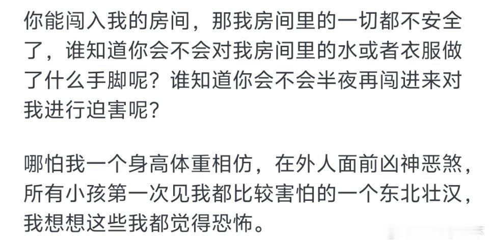 人对于已知的害怕，远远小于未知的恐惧。 ​​​