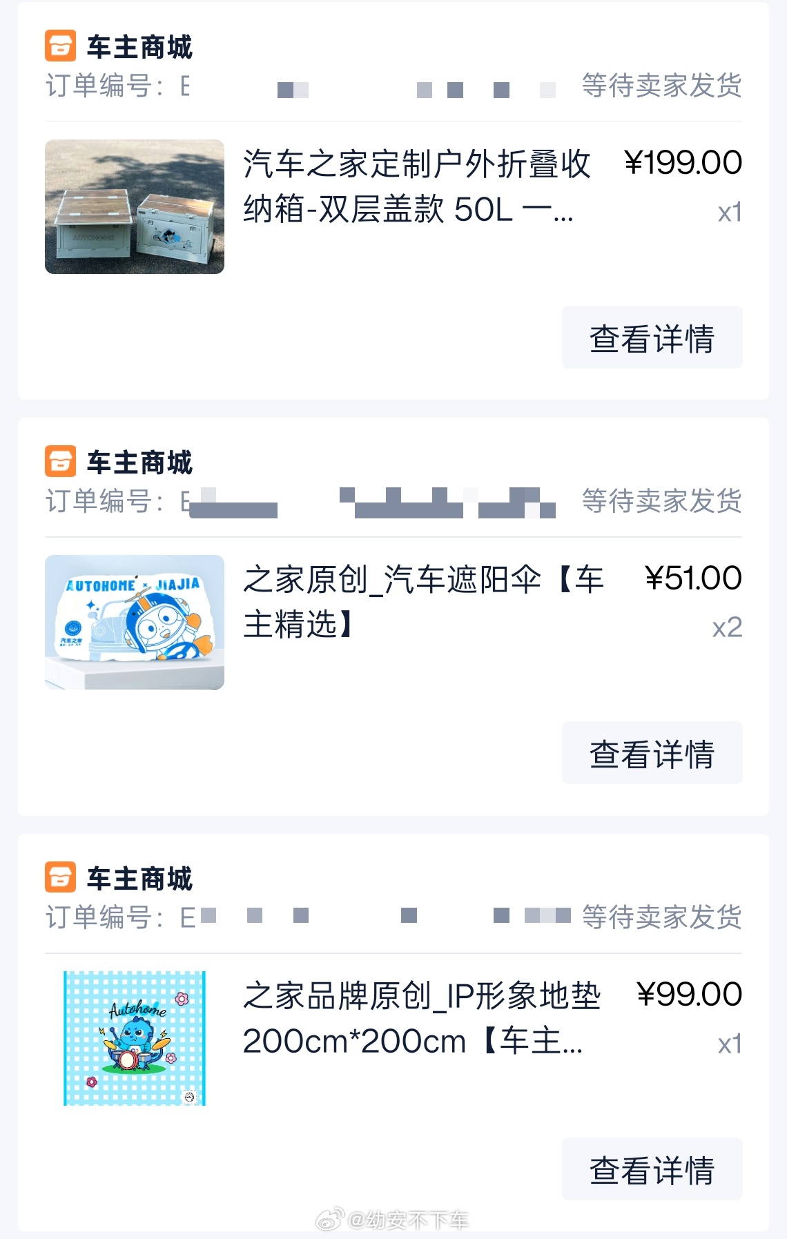抽奖 🌸春天了，采购点实用的礼品给大家抽抽奖。🎉关注+点赞，先抽1位送汽车之