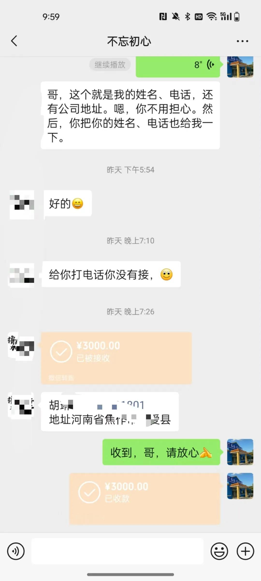20年混动艾力绅，16款昂克赛拉，20年四驱cx4，16年索纳塔九，15年昂克赛