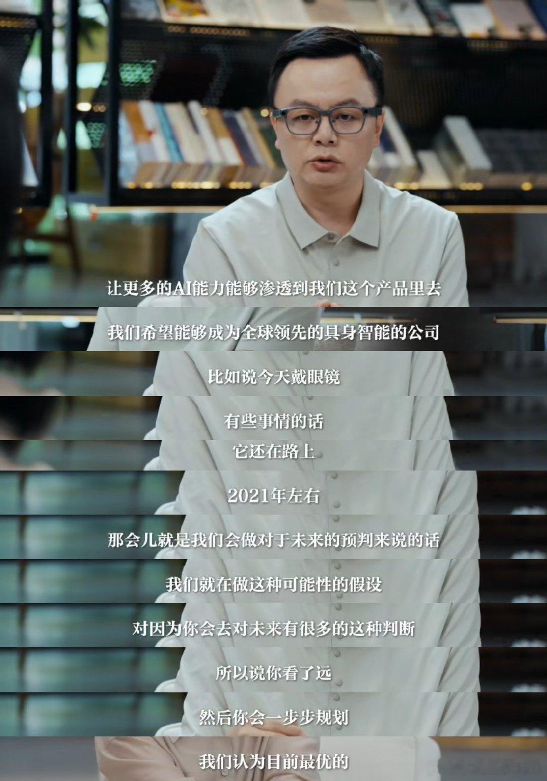 AI眼镜不应该只是玩具 AI眼镜已经进化到这种程度了九年深耕打磨产品，拒绝内卷，