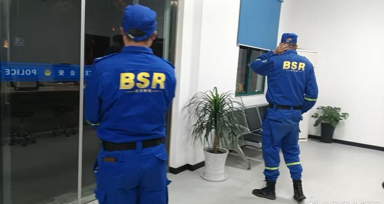 宗汉走失老人鲍士敏平安找到！
蓝天救援队一小时快速出动，多方合力，圆满搜救。致敬