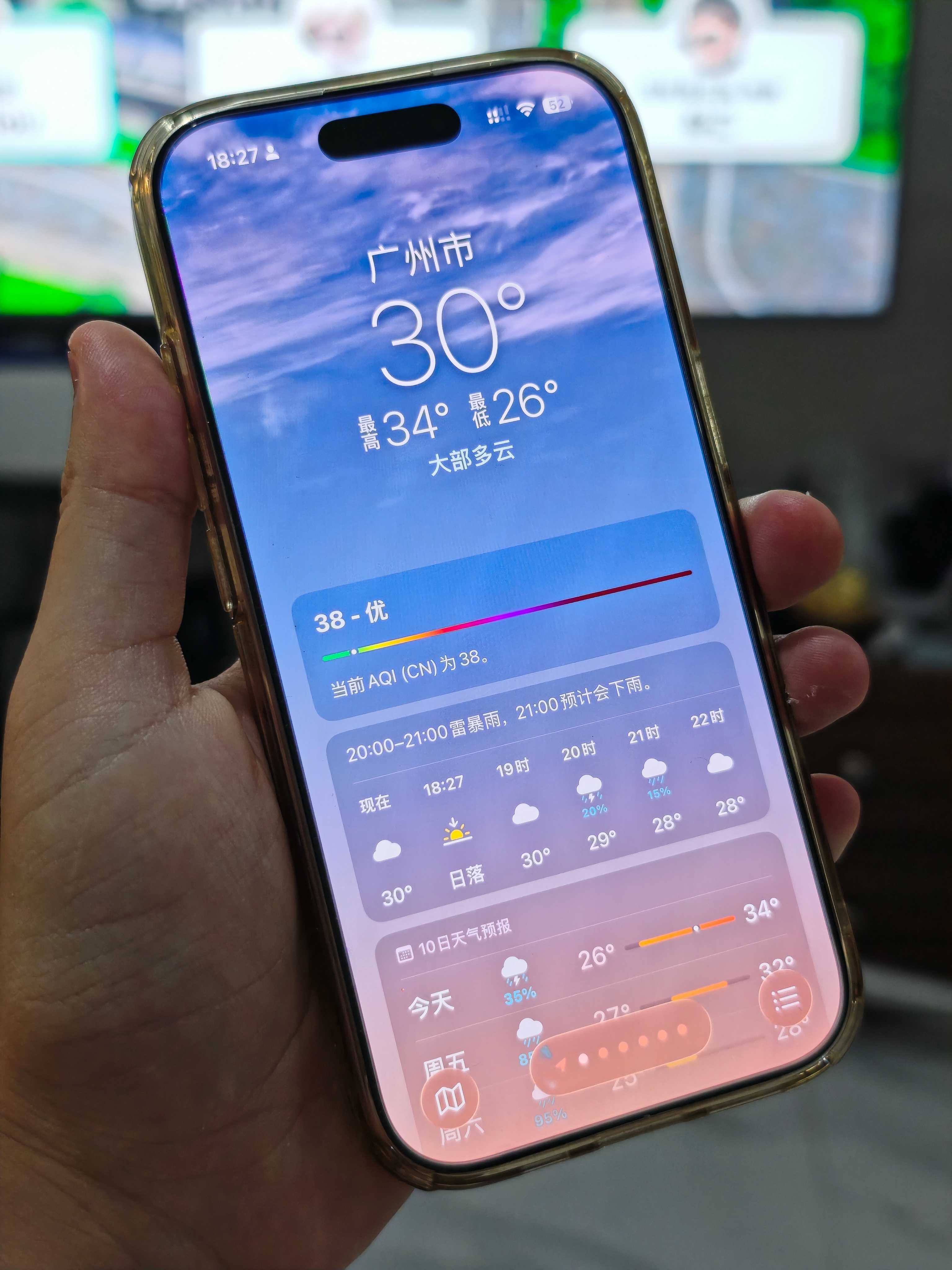 原来iPhone天气这么好用说苹果天气好用的，是不是第一次用智能手机[允悲][允