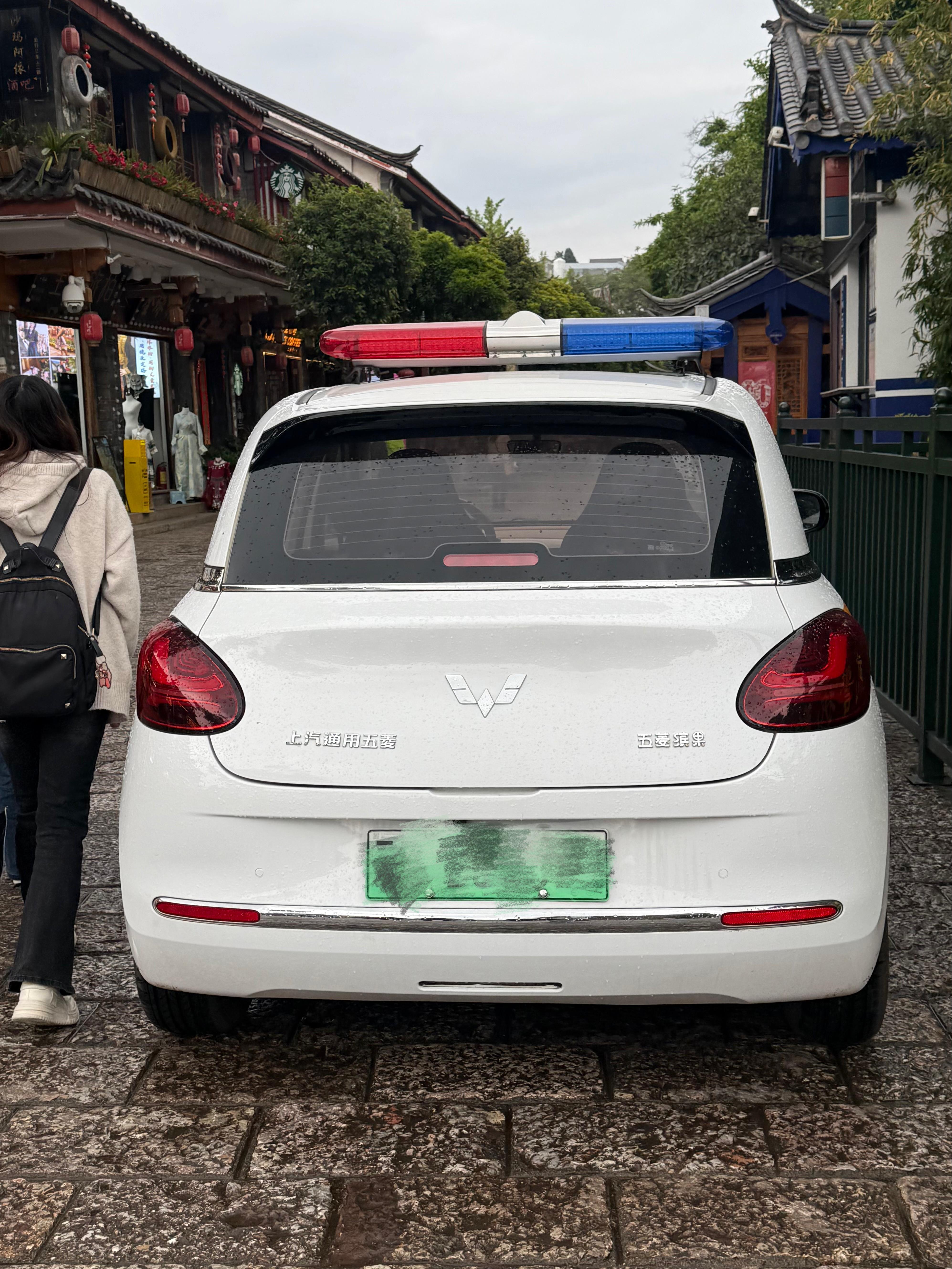 第一次看到五菱缤果的警车，可可爱爱。在丽江古城这种地方确实得开这种车才够灵活呀智