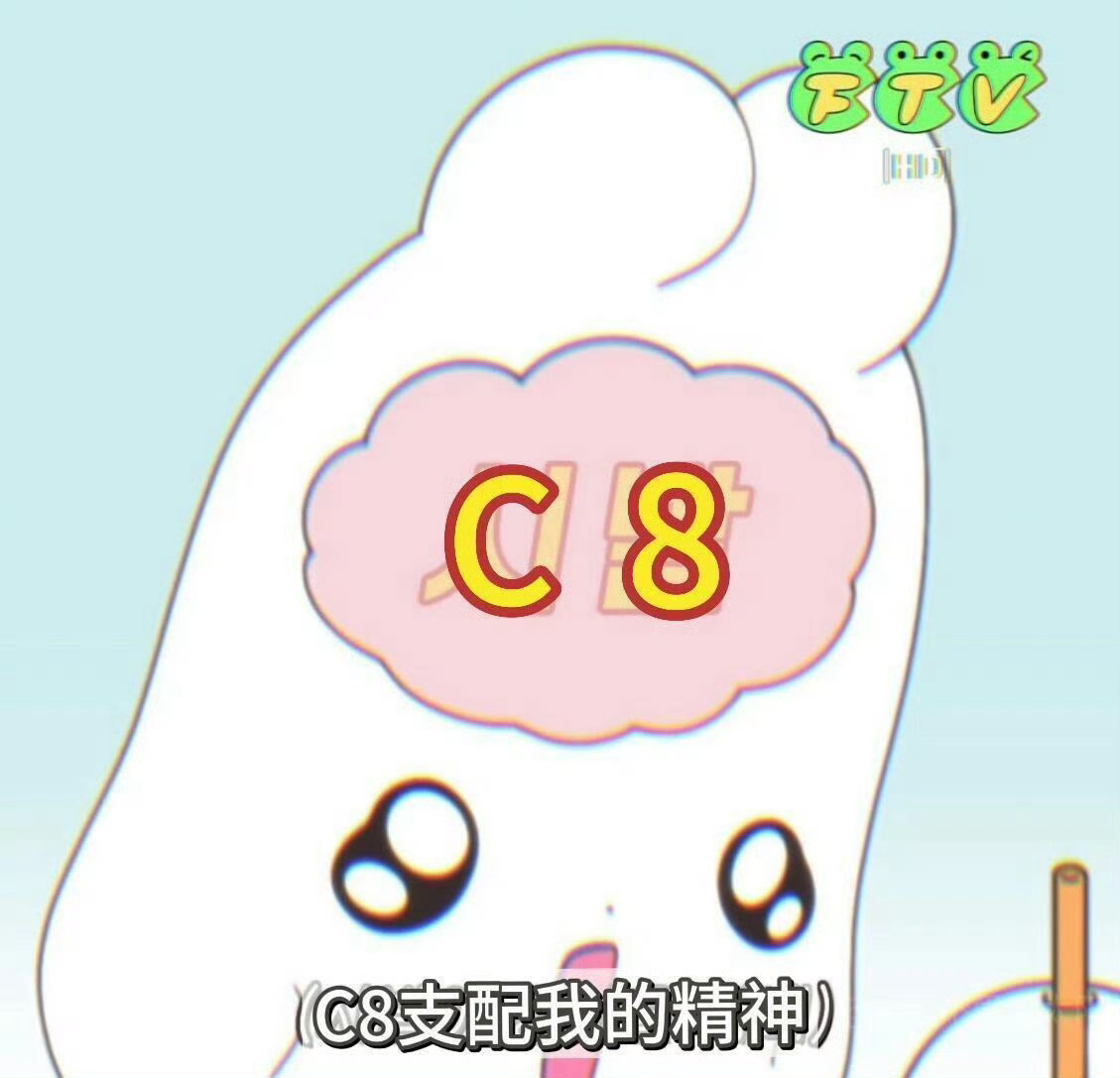 淡65了 因为不知道能不能跑得掉 🔥会继续续 主页应该不太会出现他俩了 介意的