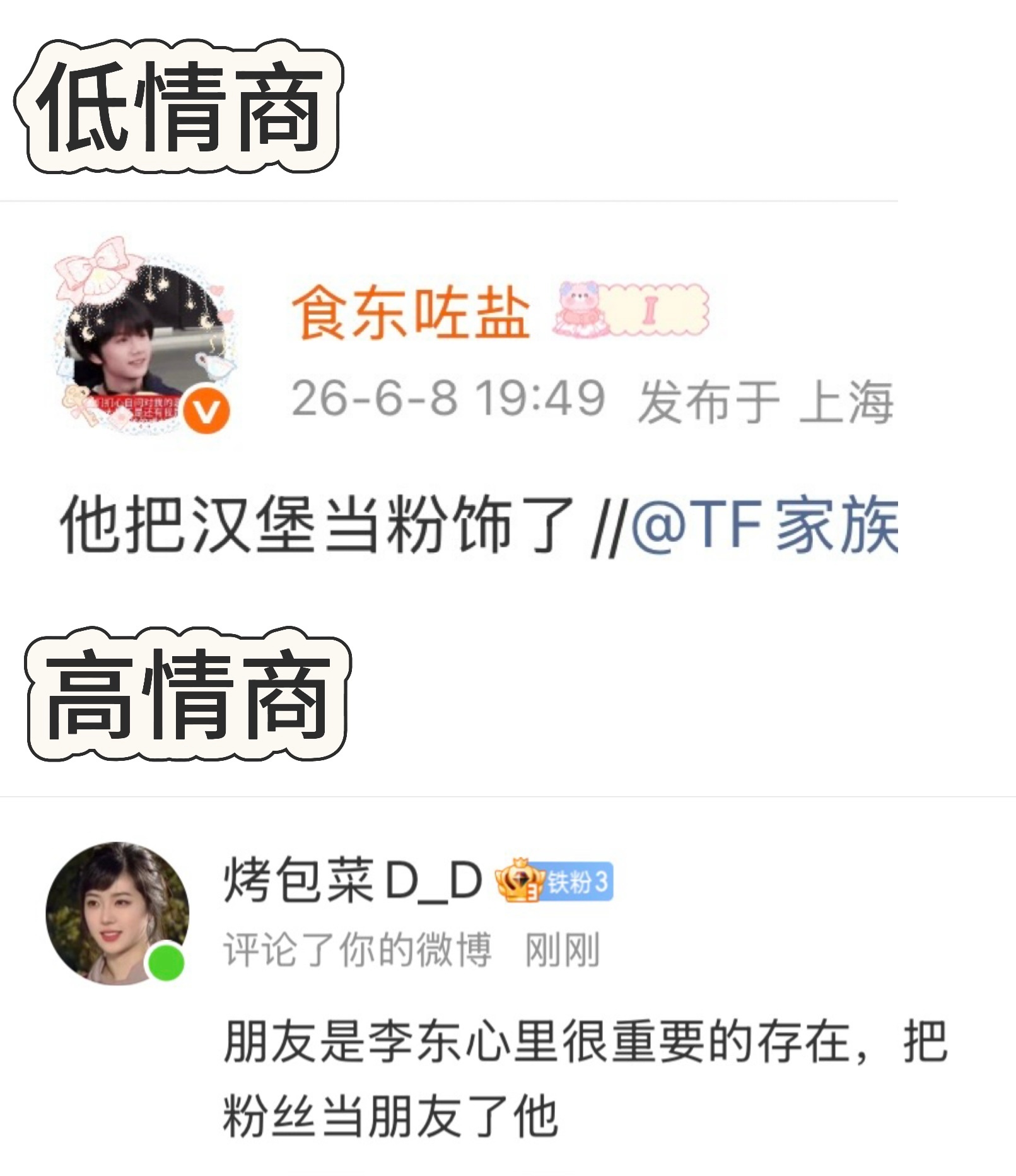 都在心里了