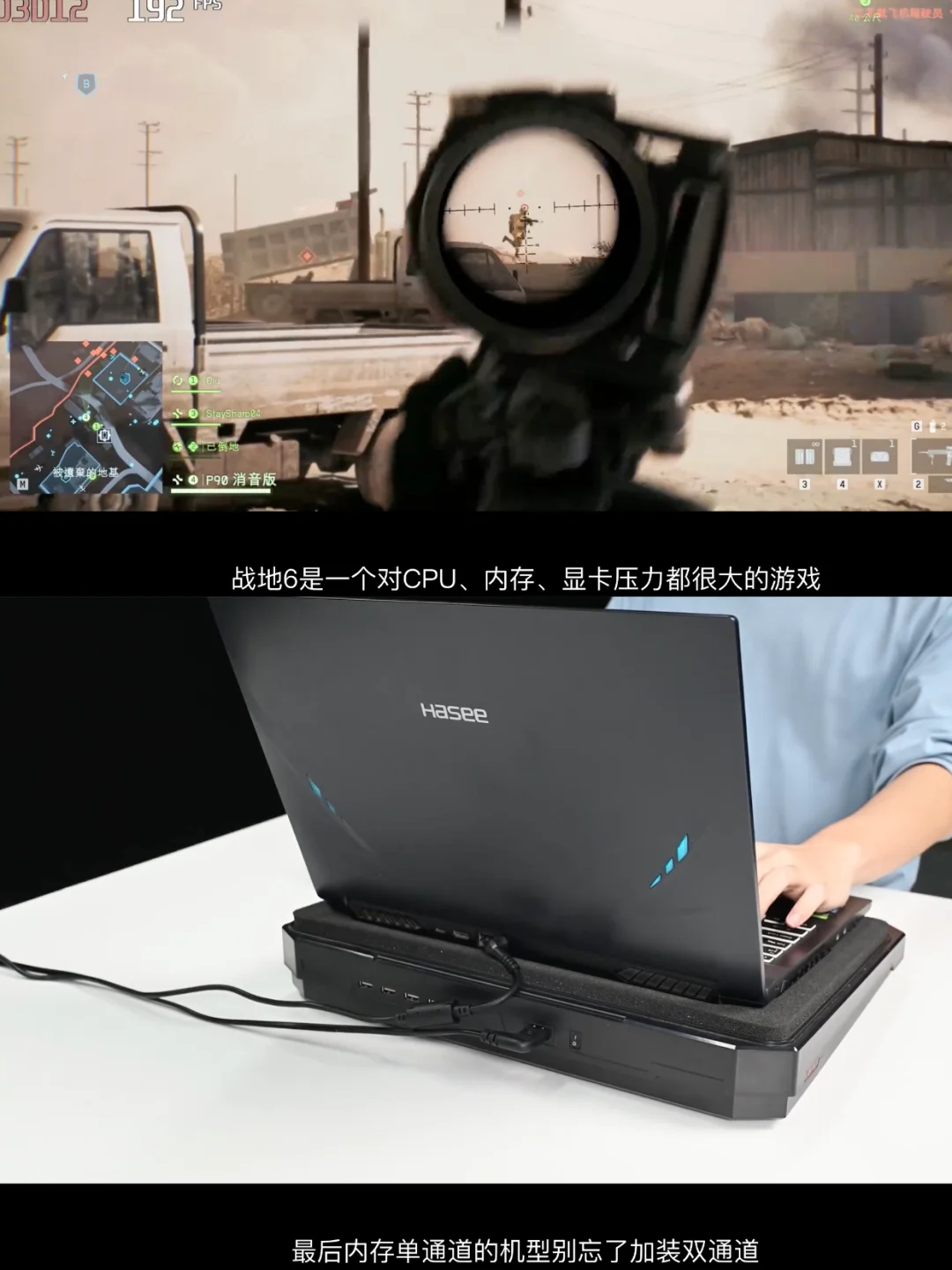 看了笔吧的测试，想玩战地6的懵了...