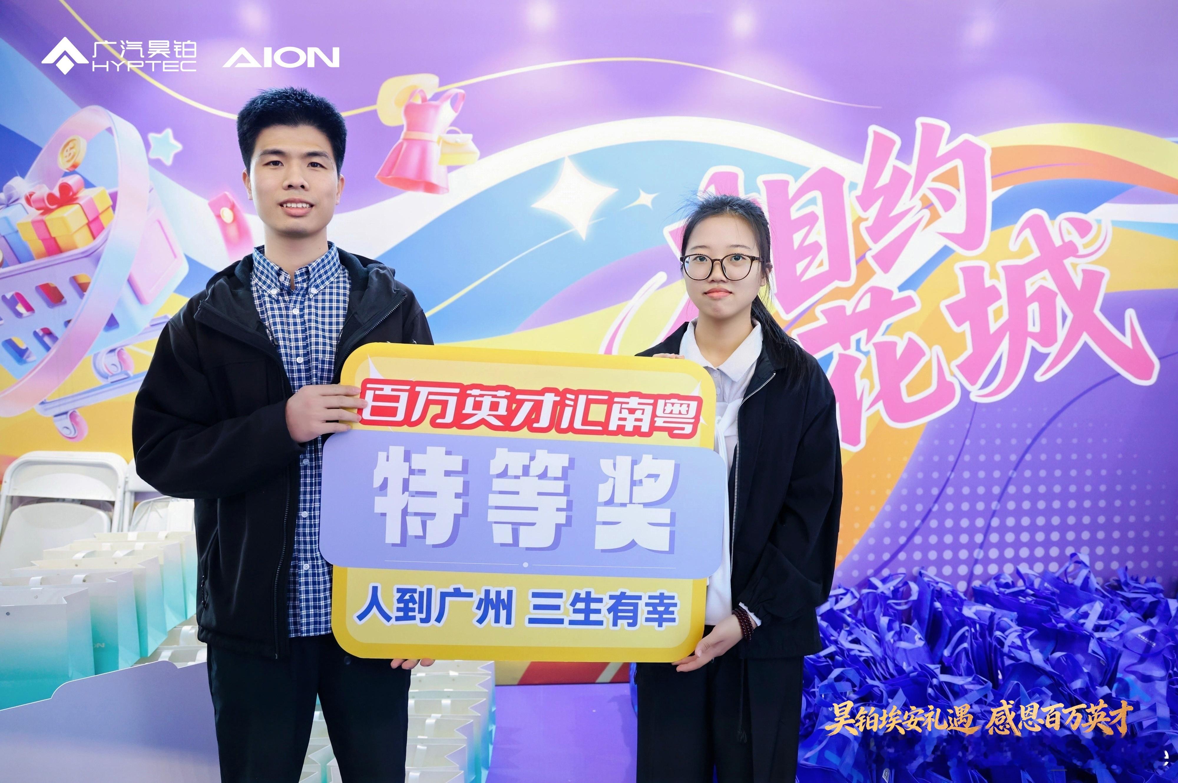 湘超冠军永州足球队的专属座驾直接安排上了3 月 17 日广汽埃安把 23 台 U