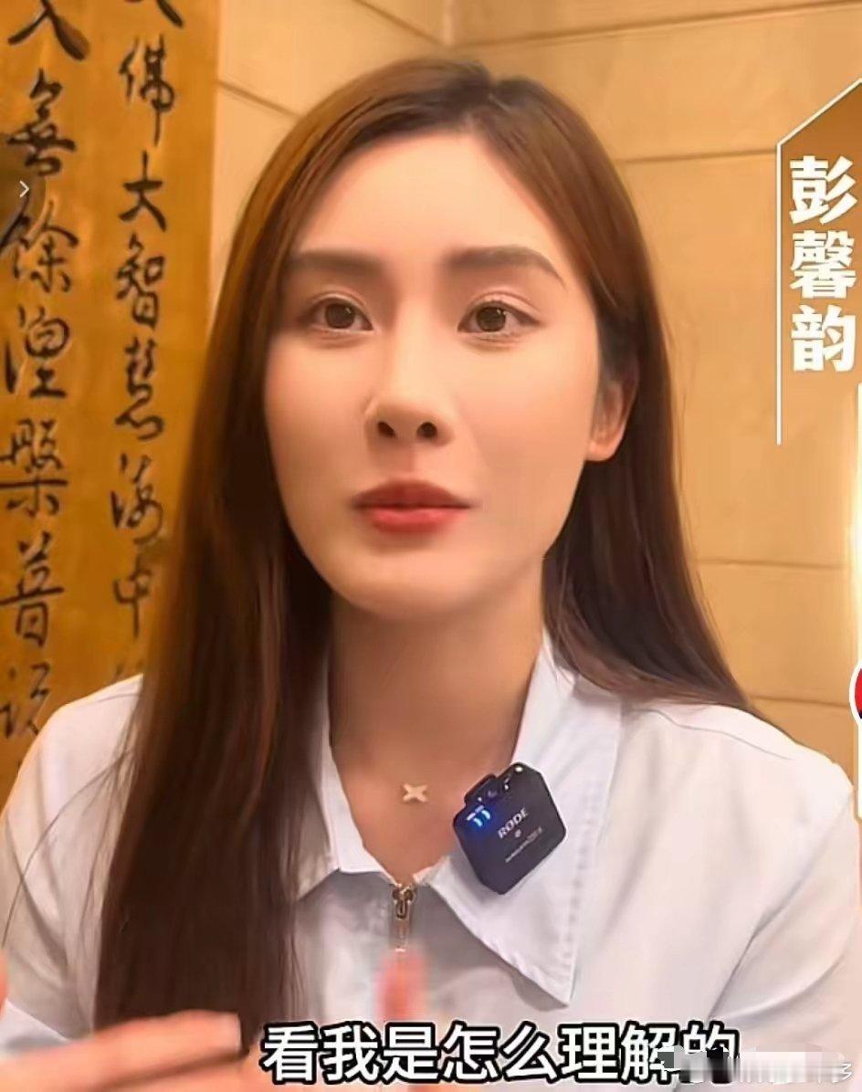 龚丽丽扮演者彭馨韵说：“开机前，制片人联系我，因为他们可能也了解到我，可能跟龚丽