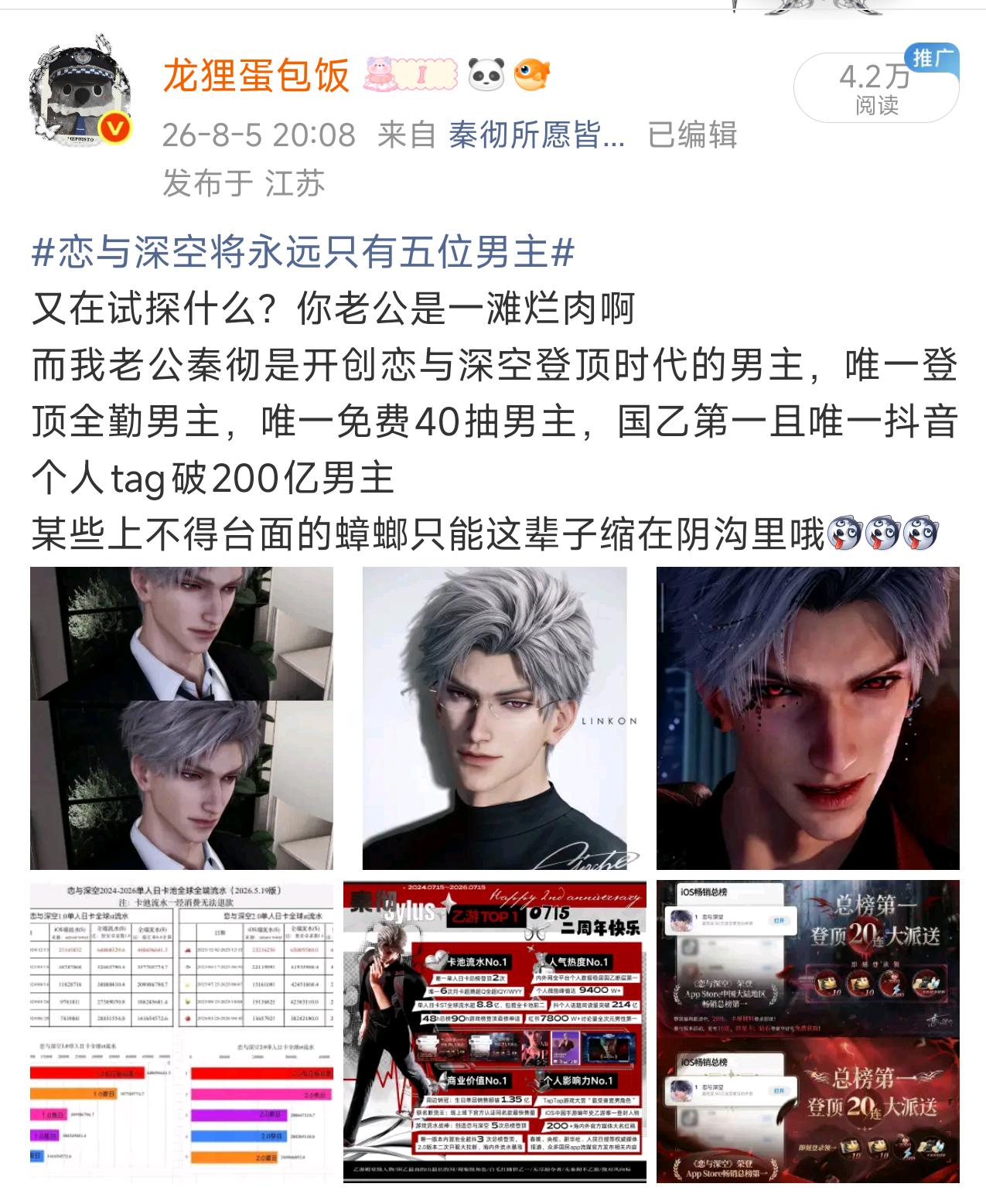 又在破防什么📣你老公是一滩烂肉啊📣你老公是一滩烂肉啊📣你老公是一滩烂肉啊?
