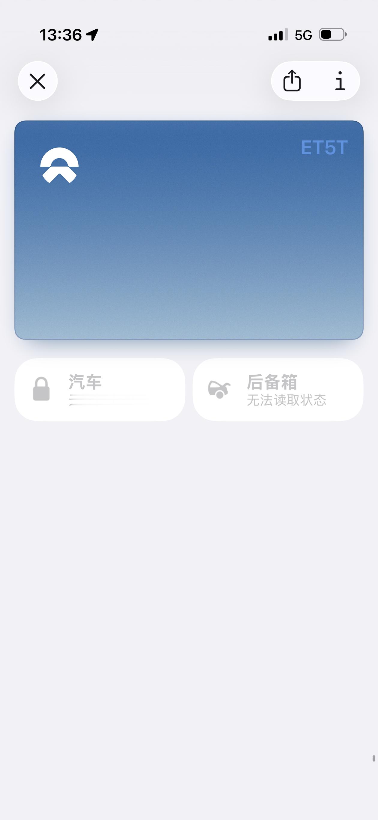 蔚来 NT2.0 平台的 Car Key 搞定了蔚来应该是最早上线 UWB 版本