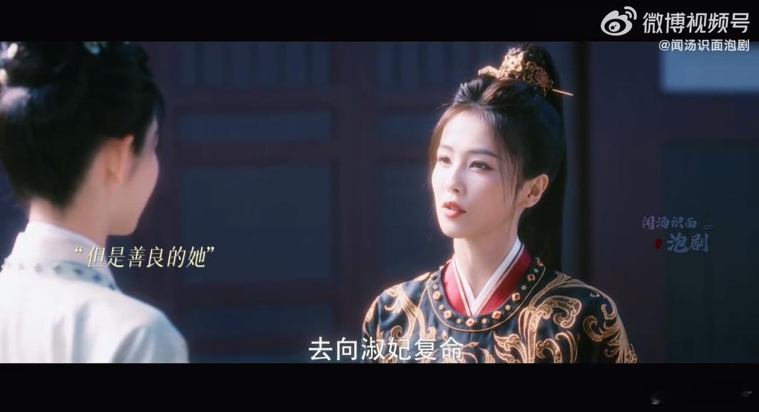 白鹿这段清醒发言不像演的 《唐宫奇案》里白鹿的表现太惊艳，把李佩仪的独立与清醒演