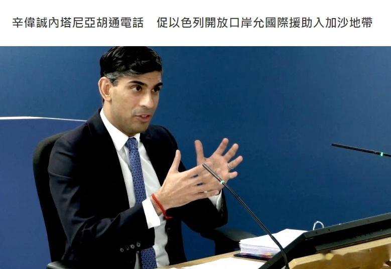 #巴以冲突# 英国首相苏纳克办公室2月15日表示，苏纳克在与以色列总理内塔尼亚胡