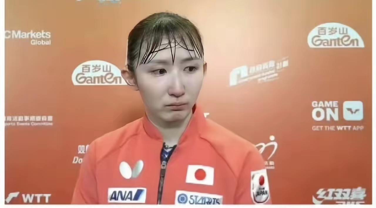 早田希娜输蒯曼：赛后又又又哭了！
​早田说，其实自己感觉到打得还不错，但不知道为