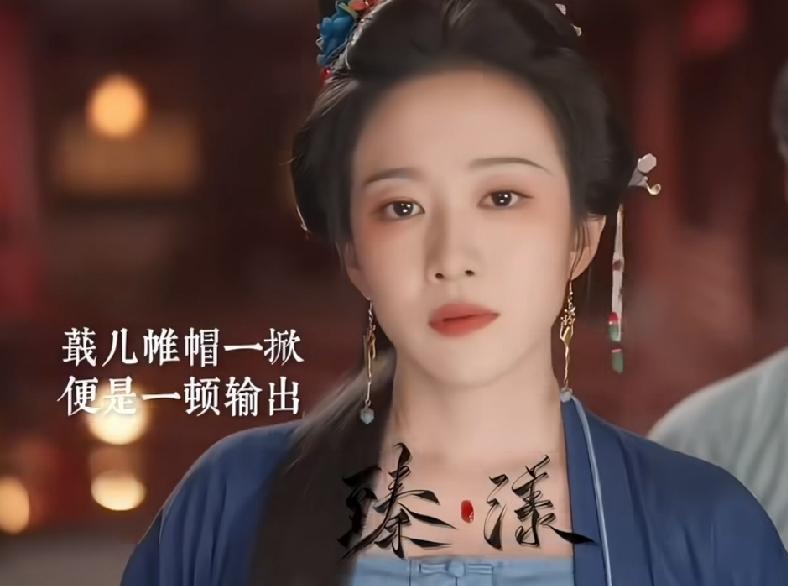 《兰香如故》蕺儿支走旁人，和兰香互换衣服帮她逃走。郑百川行刺太子失败后跪地投降，