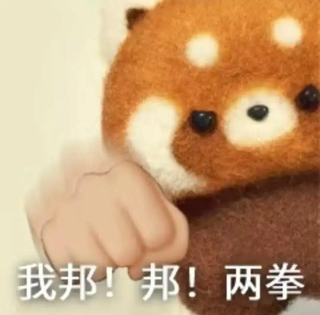 情感 本来就一肚子火的。在我准备开门进家里时，发现阶梯处有只超级大蟑螂。脱了低跟