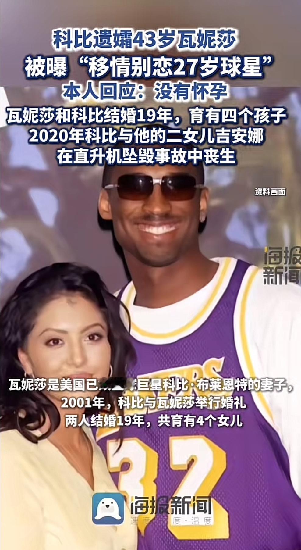 估计造谣的这个碧漾是子路caoce嘞[微笑] ​​​