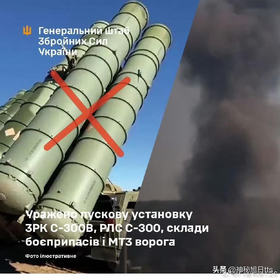 在 3 月 11–12 日，乌克兰国防部队对多个 Russia 敌方关键目标 发