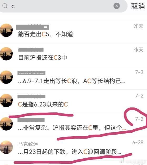 会空仓者是祖师爷：风控与等待才是长久盈利之本熟悉我的老粉都知，本人始终把「耐心等