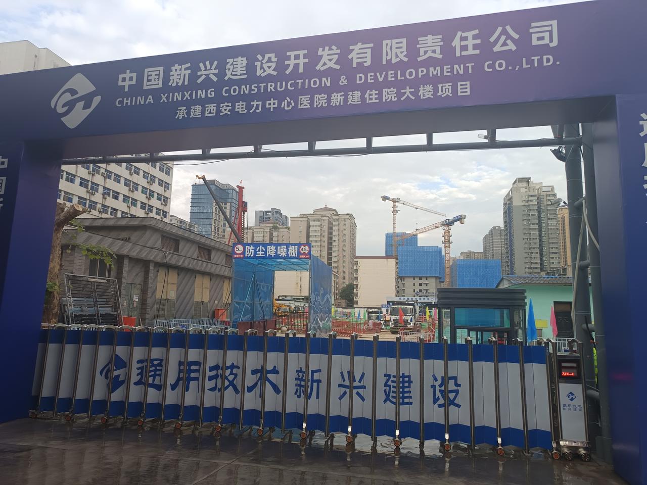 西安电力中心医院新建住院大楼项目，建成后缓解儿童医院住院部床位紧张。