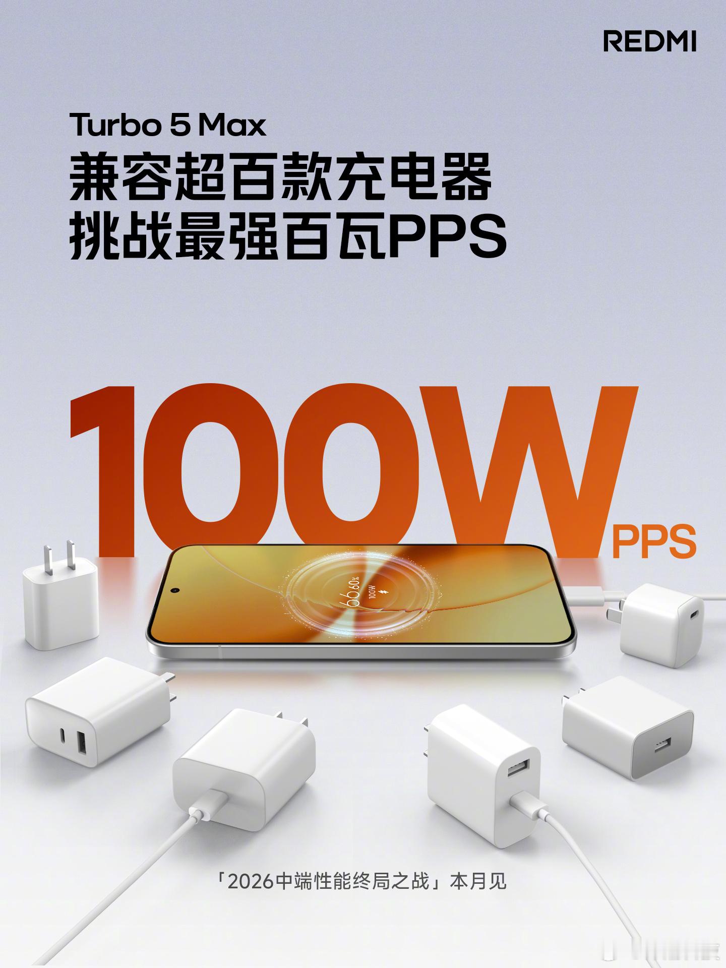 兼容主流品牌超百款充电器