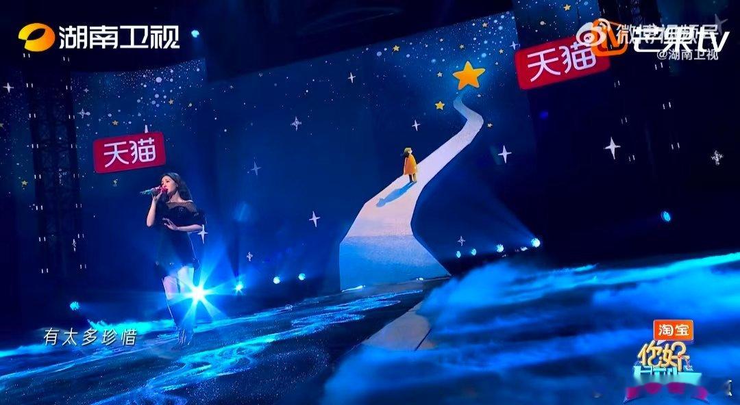 张碧晨新歌你舞台好治愈你好星期六 治愈系舞台天花板！新歌《你》旋律悠扬，歌声清澈