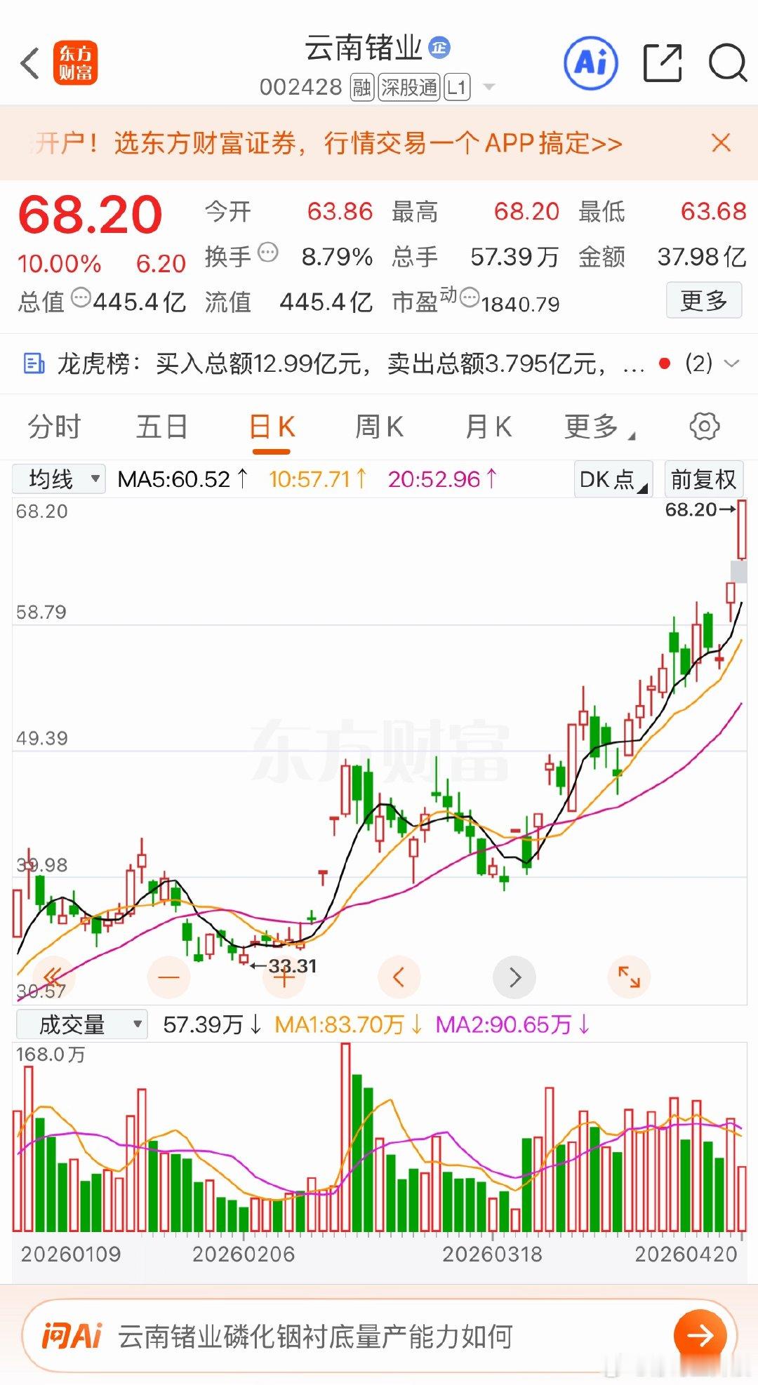 很扎实 满满的幸福感