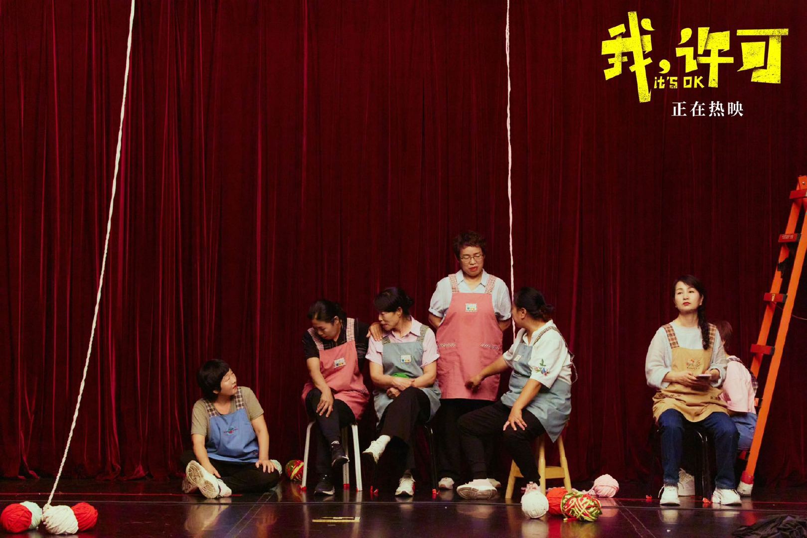 导演说文淇的天赋配得上她的野心 主创谈我许可的先锋性 《我，许可》编剧游晓颖谈文