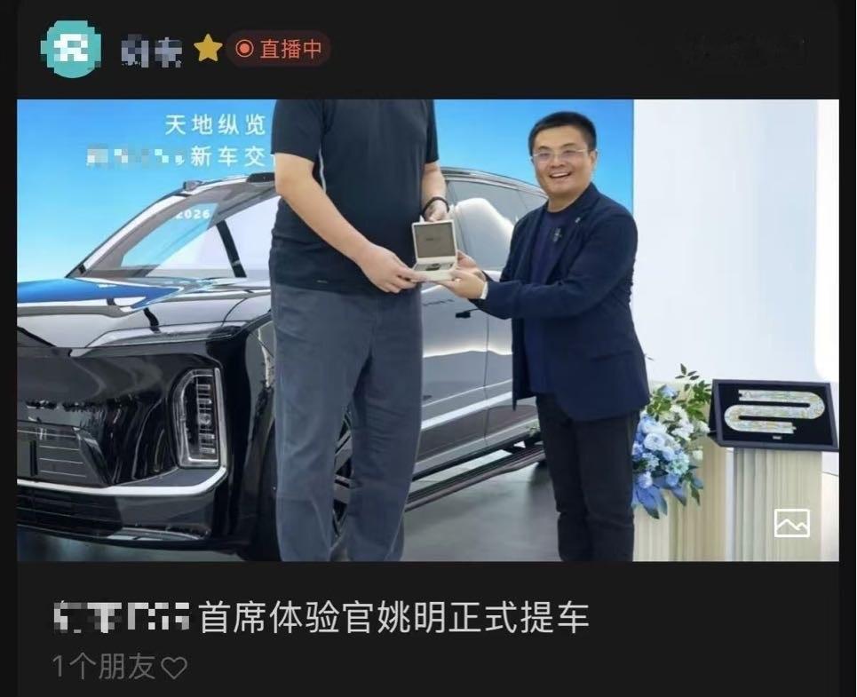 今天到底谁来提了es9新能源汽车大v聊车新能源汽车﻿
